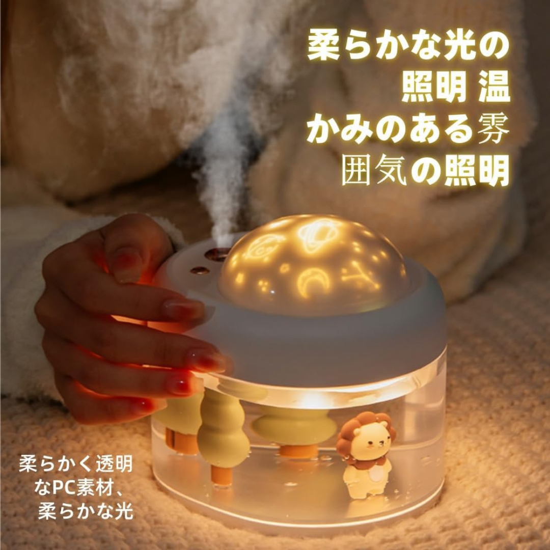Kizuna Store™ただの加湿器じゃない。親子で楽しむ、癒しと感動のナイトライト体験|静音・USB給電・星空プロジェクター付き
