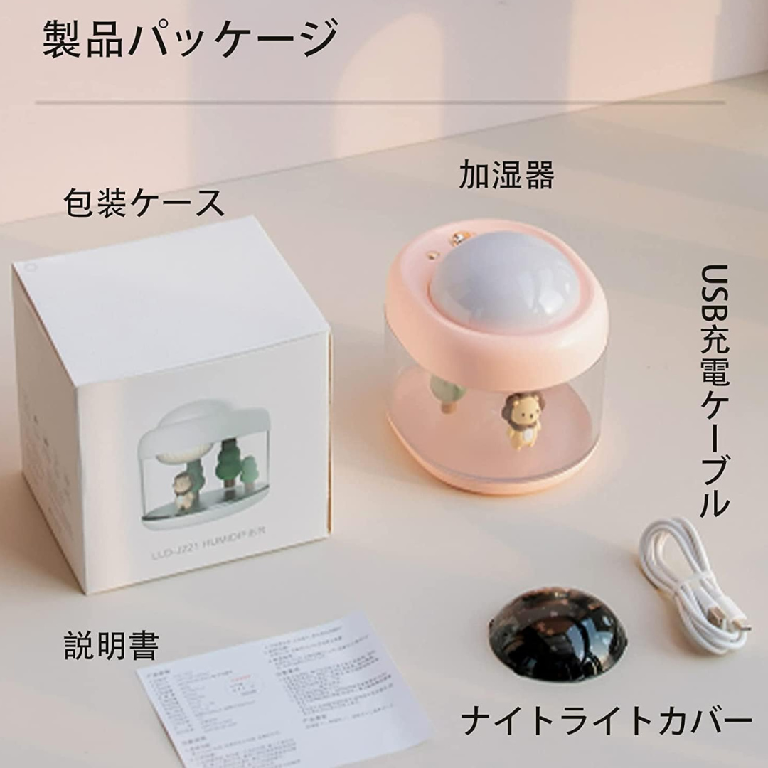 Kizuna Store™ただの加湿器じゃない。親子で楽しむ、癒しと感動のナイトライト体験|静音・USB給電・星空プロジェクター付き