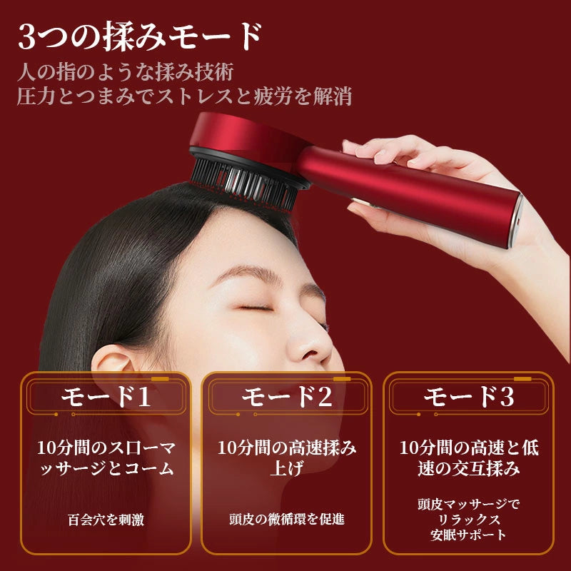【電動頭皮ブラシ・5月新発売ランキング1位】Kizuna Store™ScalpTech LEDCare Pro
