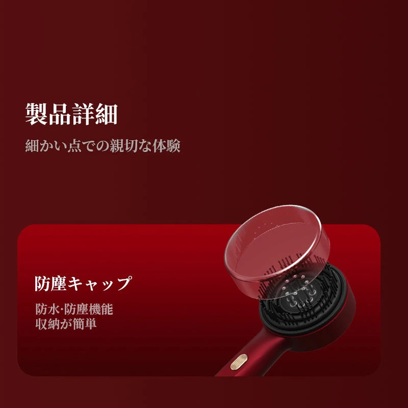 【電動頭皮ブラシ・5月新発売ランキング1位】Kizuna Store™ScalpTech LEDCare Pro