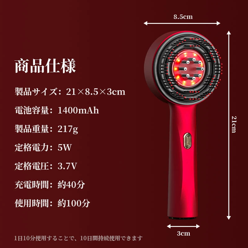 【電動頭皮ブラシ・5月新発売ランキング1位】Kizuna Store™ScalpTech LEDCare Pro