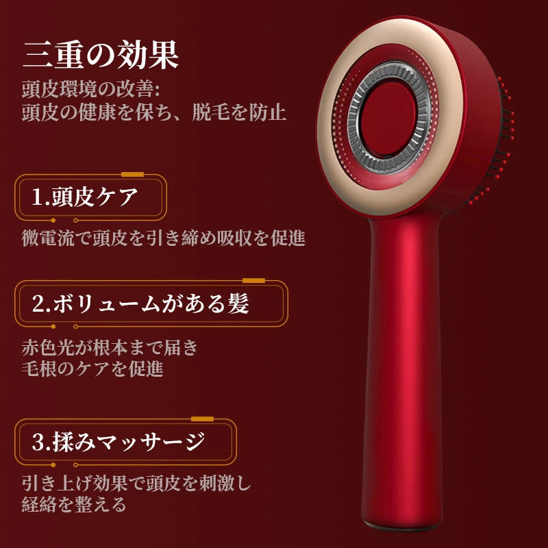 【電動頭皮ブラシ・5月新発売ランキング１位】Kizuna Store™ScalpTech LEDCare Pro