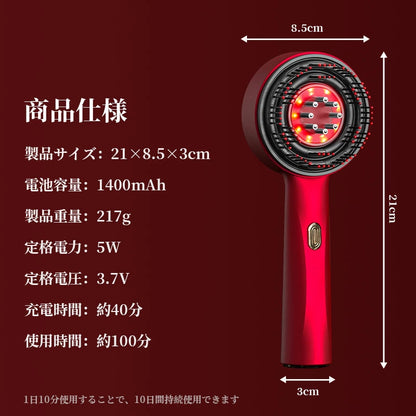 【電動頭皮ブラシ・5月新発売ランキング１位】Kizuna Store™ScalpTech LEDCare Pro